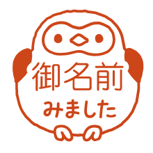 ふくろう(シルエット)