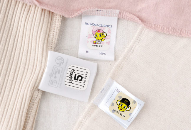 洋服タグにつけるだけタグ用お名前シール 阪神タイガースコラボデザイン