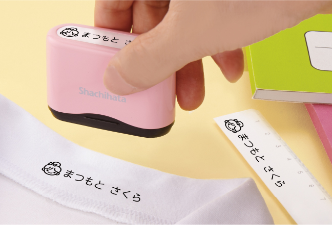 お名前くっきり!オリジナルの似顔絵が作れるもちものスタンプマイキャラロング