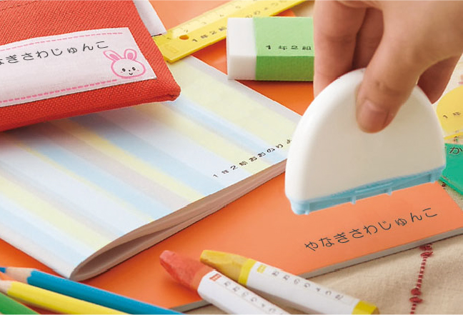 すぐに使えてラクラク!組み合わせ自由自在なおなまえスタンプ 大・小文字セット