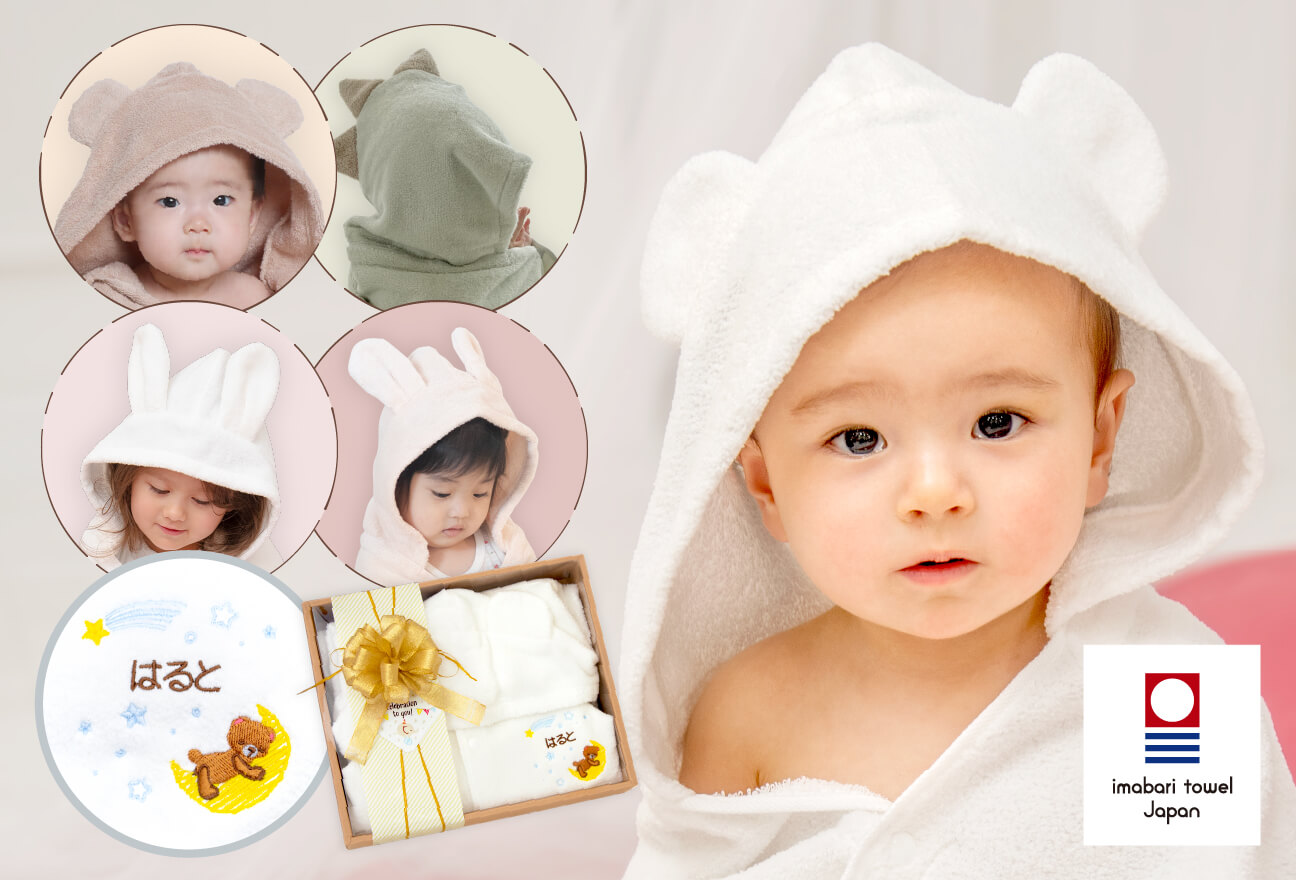 おなまえ刺繍入り♪ くま・うさぎ・恐竜フード