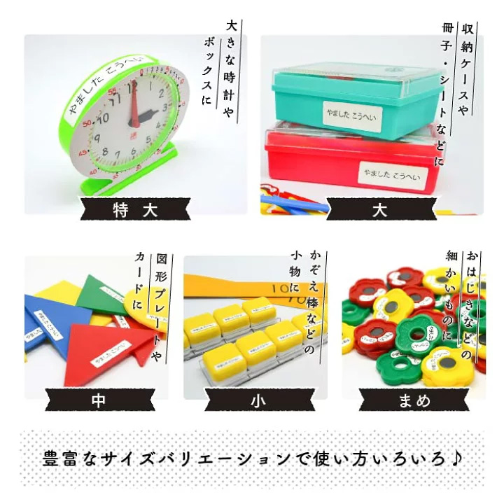 使い方色々♪学習教材にぴったりのサイズで大容量!
