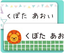 特徴8 可愛い選べるフォントundefined